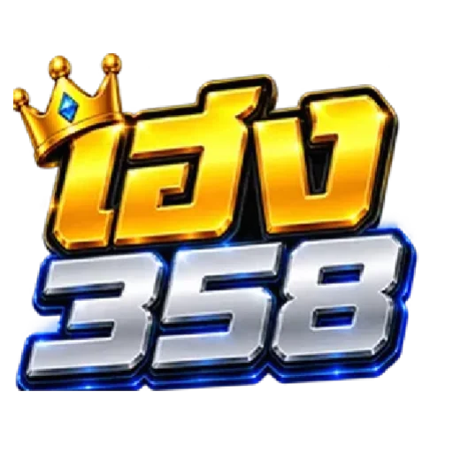 เฮง358